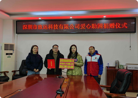 愿你新年健康，维多利亚老品牌vic基金捐赠因病致穷家庭