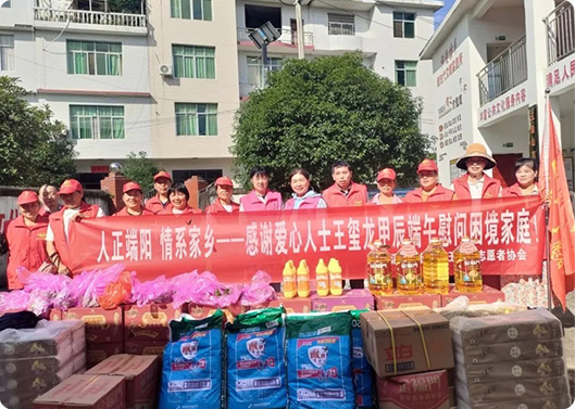 浓情端午  情系家乡，维多利亚老品牌vic科技捐赠活动
