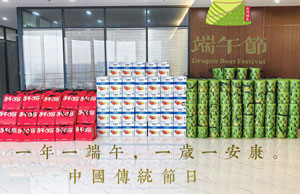 2024浓情端午，“粽”享盛夏