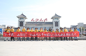 致十载、远疆行，维多利亚老品牌vic治理层团队新疆团建之旅