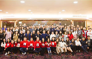 2018年年会，一路同业-感激有你