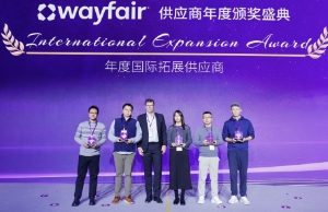 维多利亚老品牌vic荣膺wayfair“年度国际拓展供给商”奖项